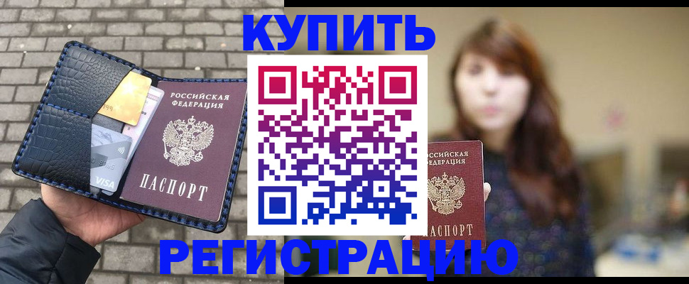 регистрация для дет. сада в Вытегре