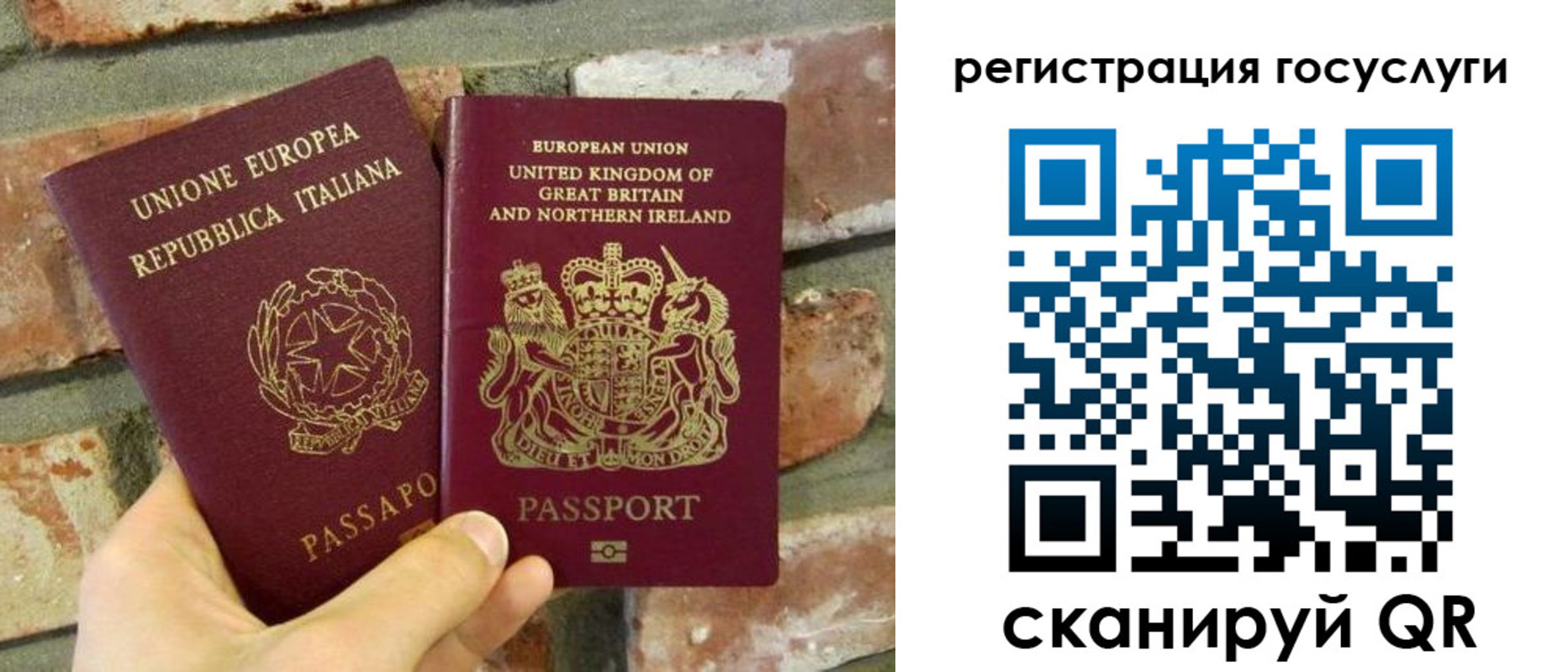 регистрация для дет. сада в Вытегре