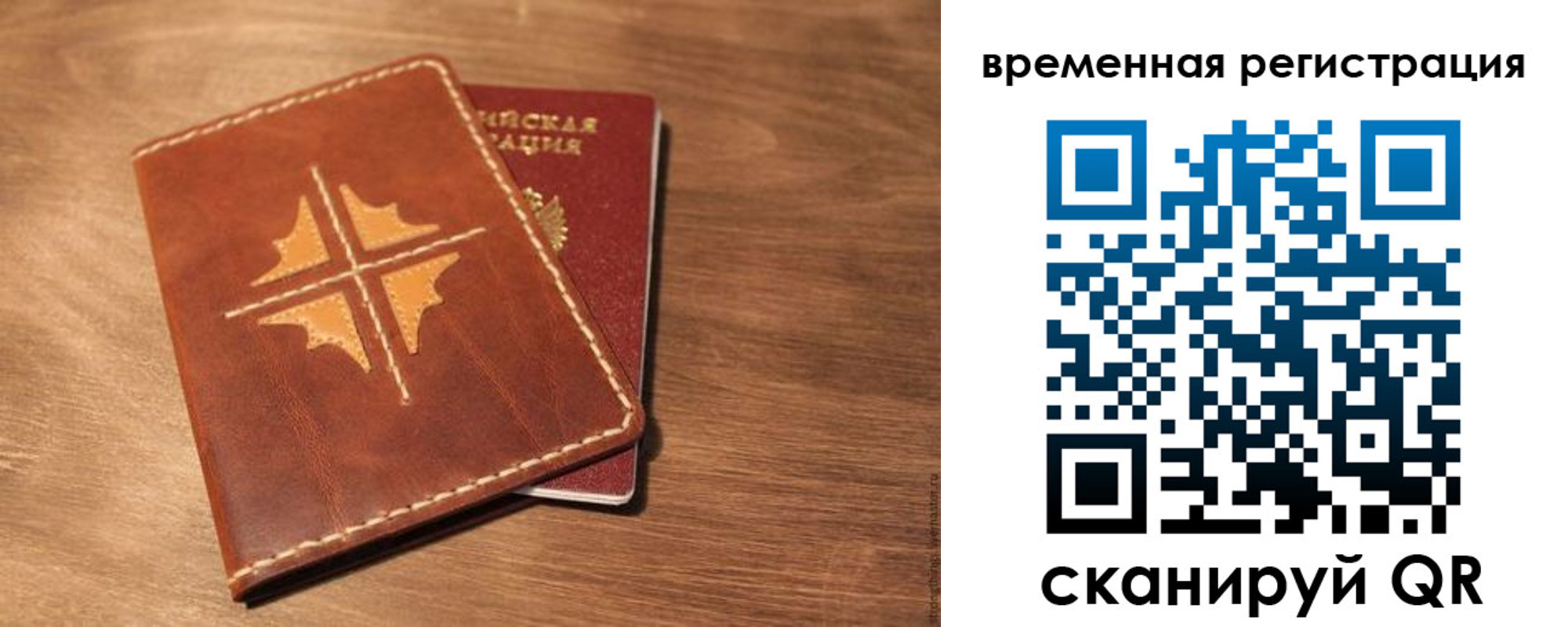 где прописаться в Вытегре