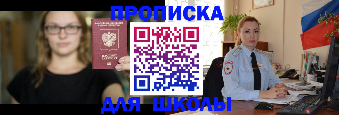 прописка поиск в Вытегре