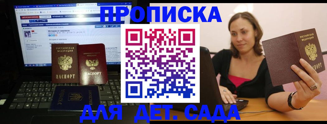 временная регистрация надежно в Вытегре