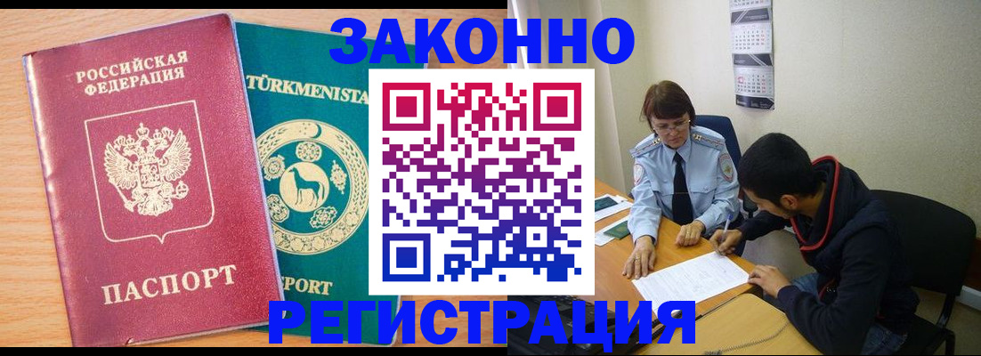 пропишу в квартире в Вытегре